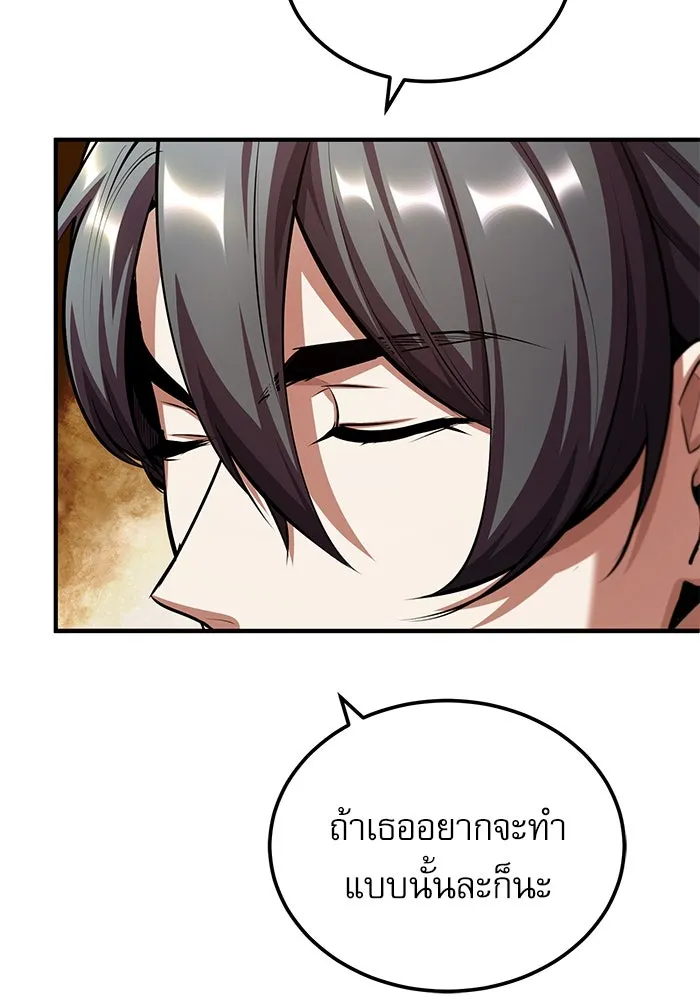 หน้า 127 จาก 134