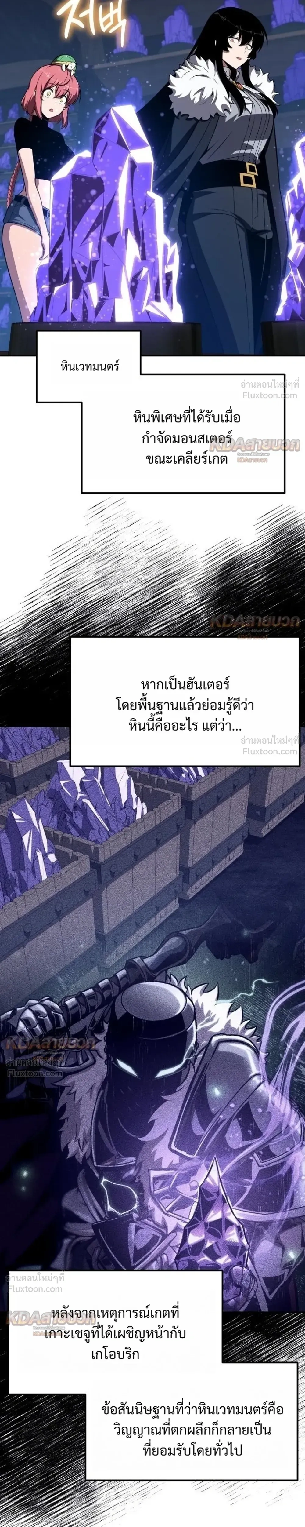 หน้า 62 จาก 86