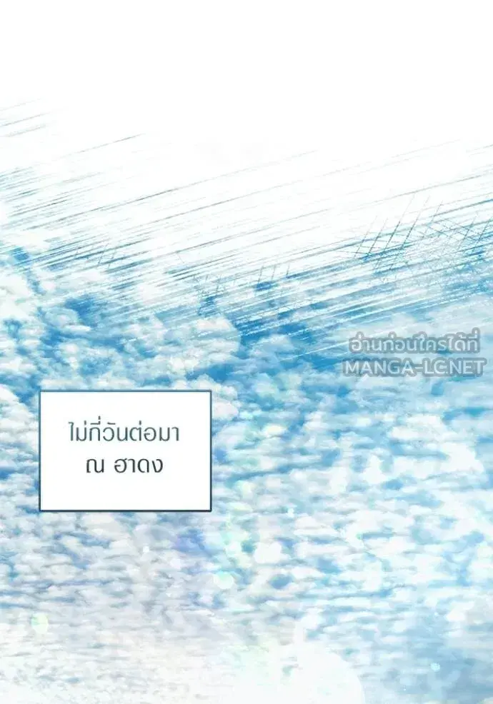 หน้า 108 จาก 124
