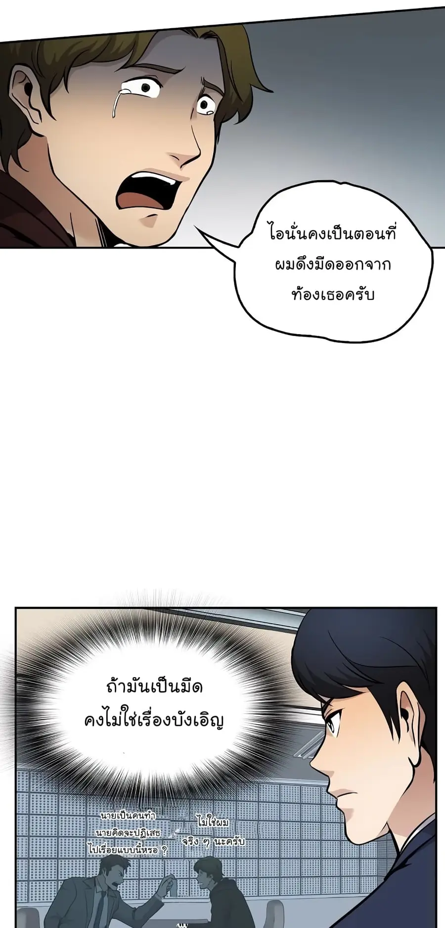 หน้า 46 จาก 64