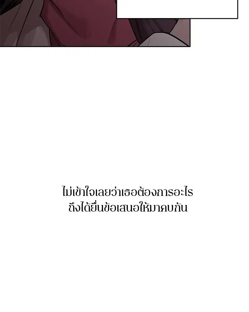หน้า 38 จาก 90