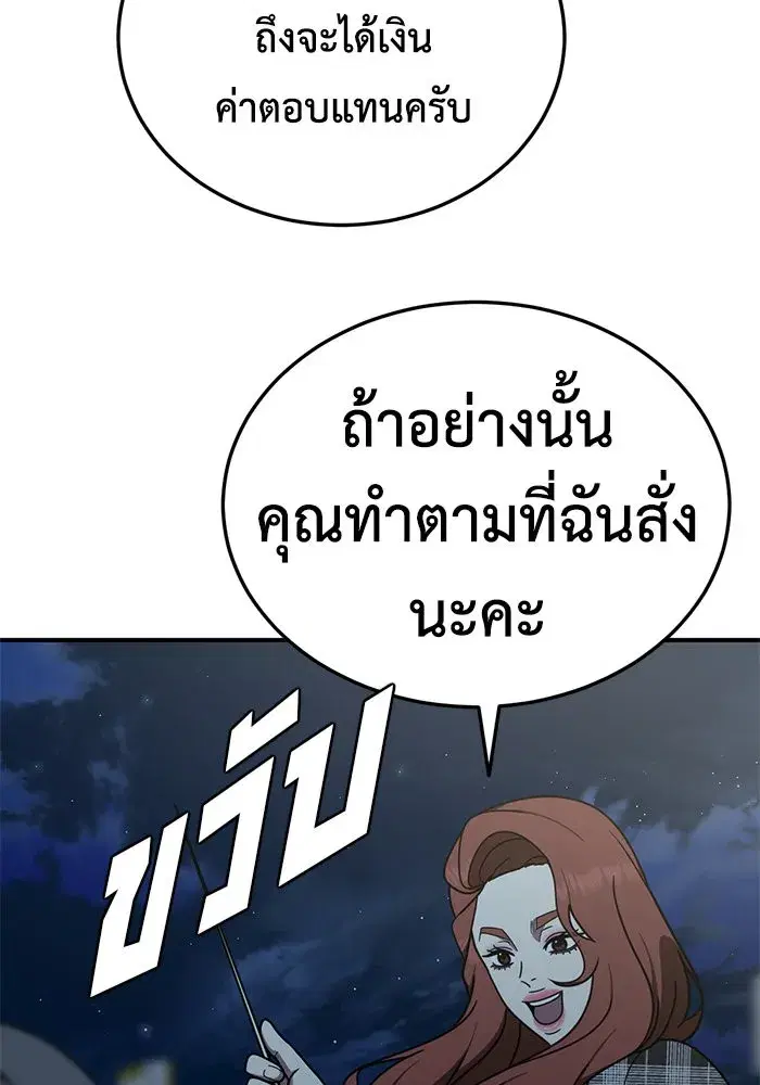 หน้า 112 จาก 159