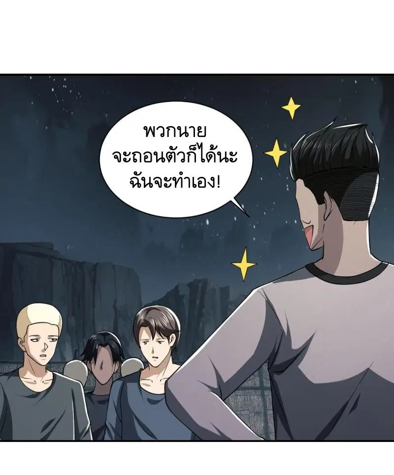 หน้า 13 จาก 59