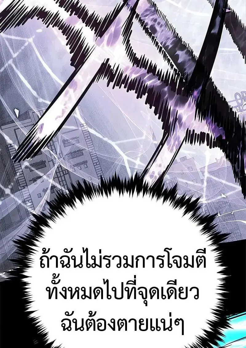 หน้า 105 จาก 200