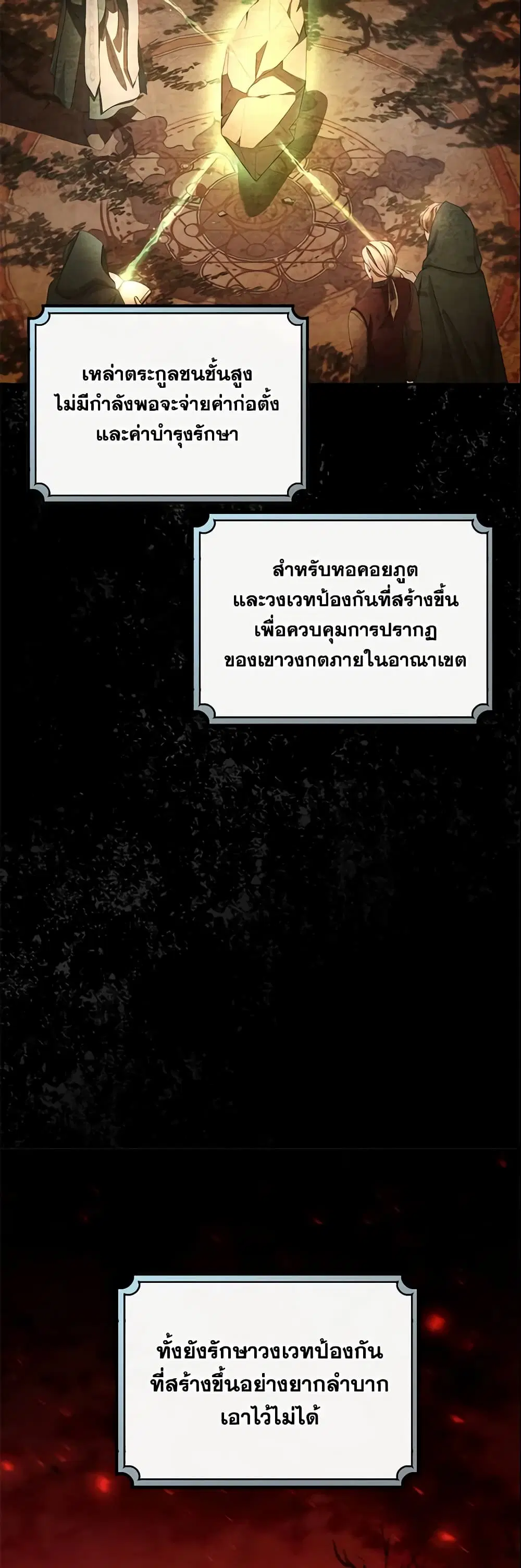 หน้า 3 จาก 41