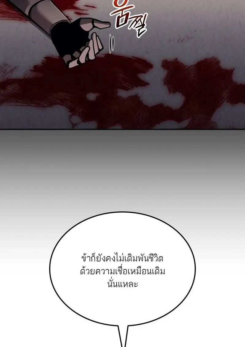 หน้า 100 จาก 139