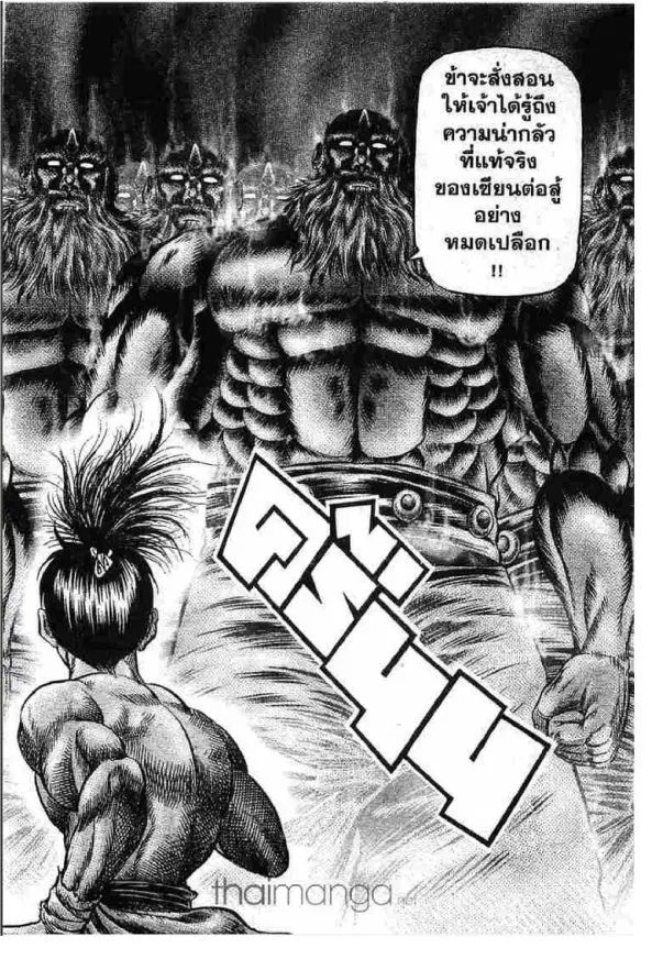 หน้า 39 จาก 40