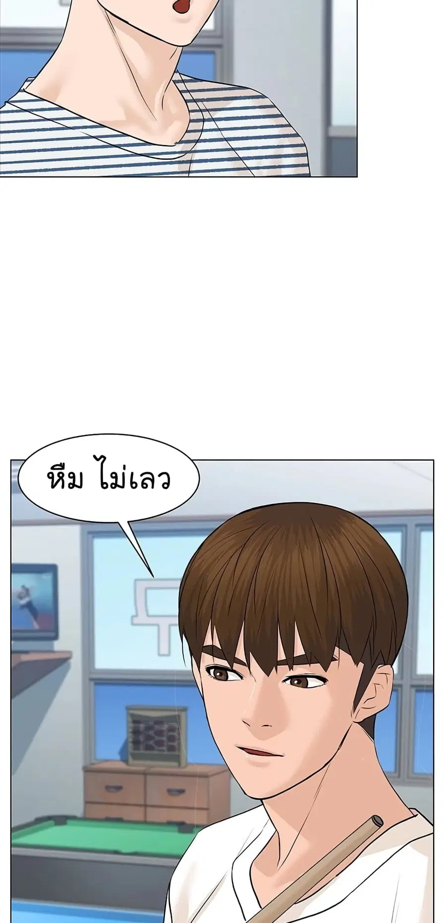 หน้า 5 จาก 106