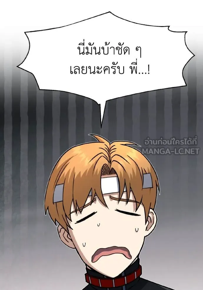 หน้า 116 จาก 157