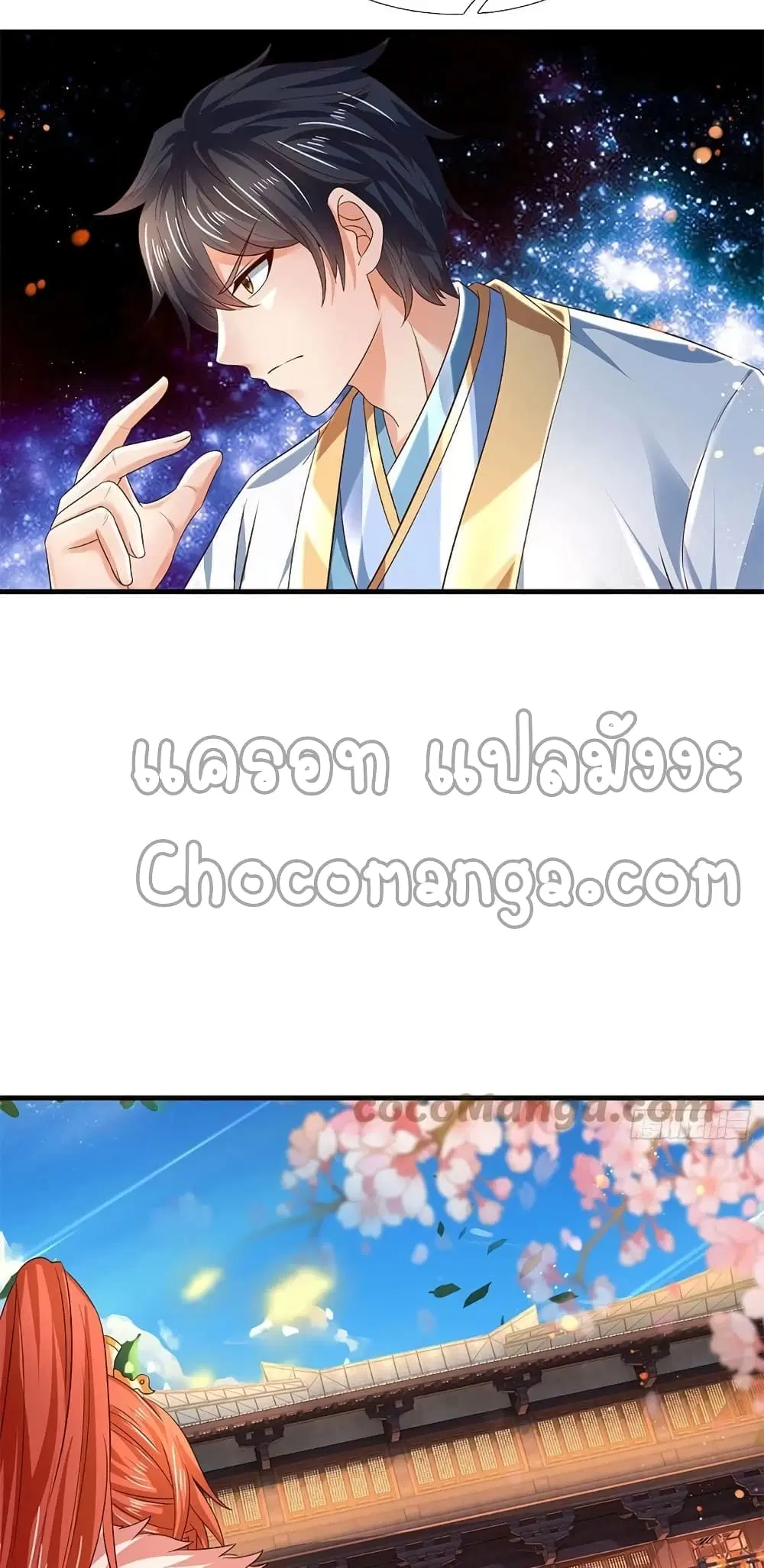 หน้า 4 จาก 42