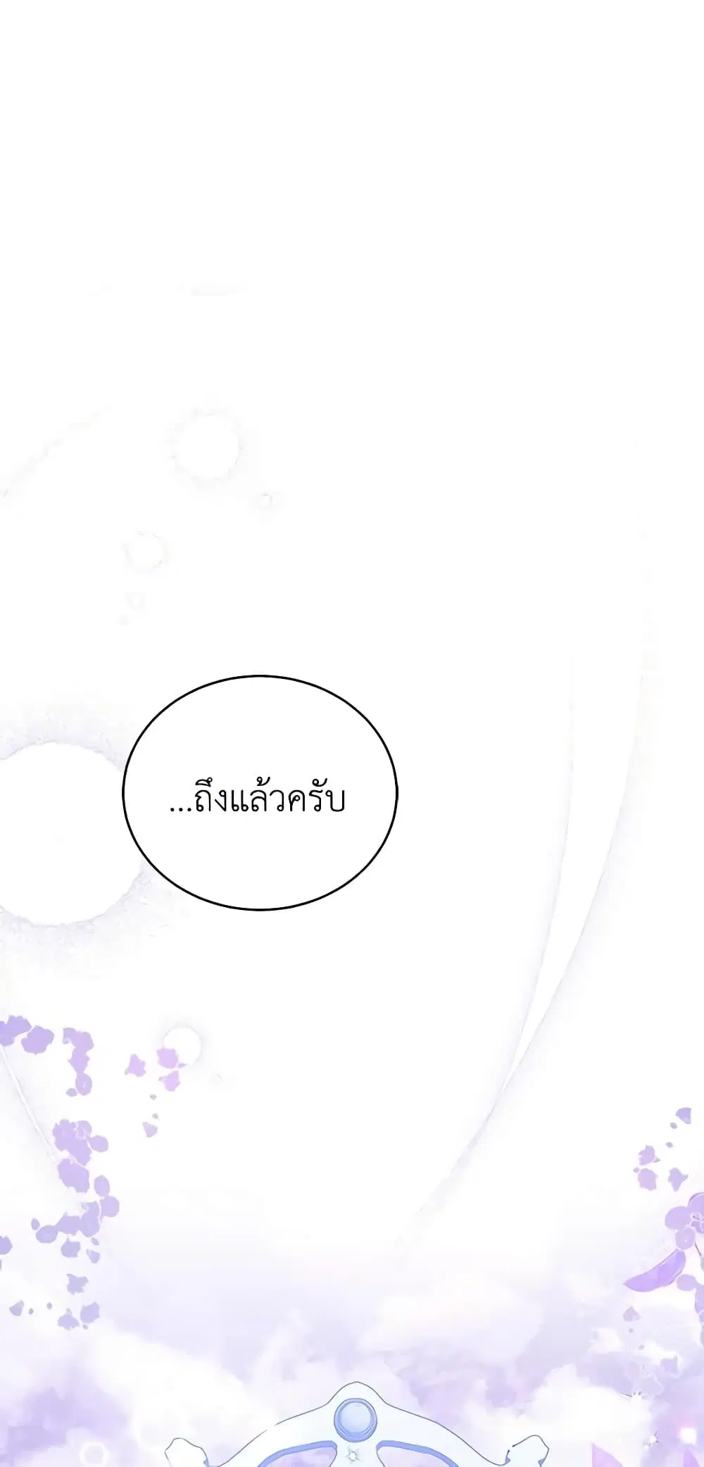 หน้า 17 จาก 46