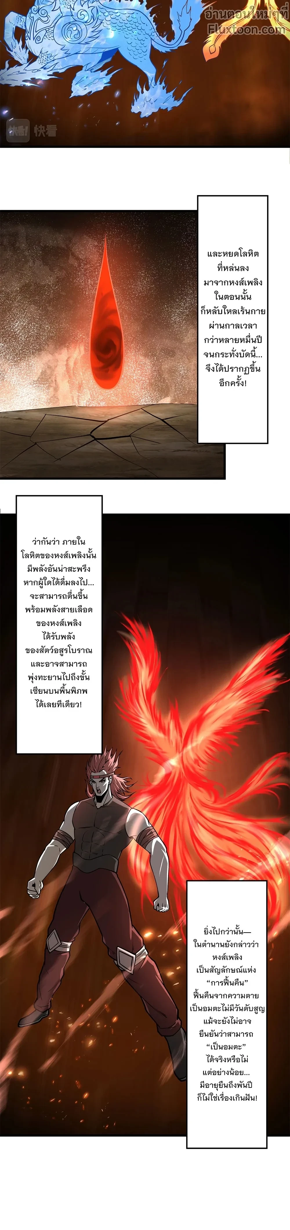 หน้า 10 จาก 13