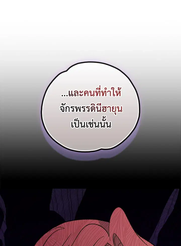 หน้า 12 จาก 117