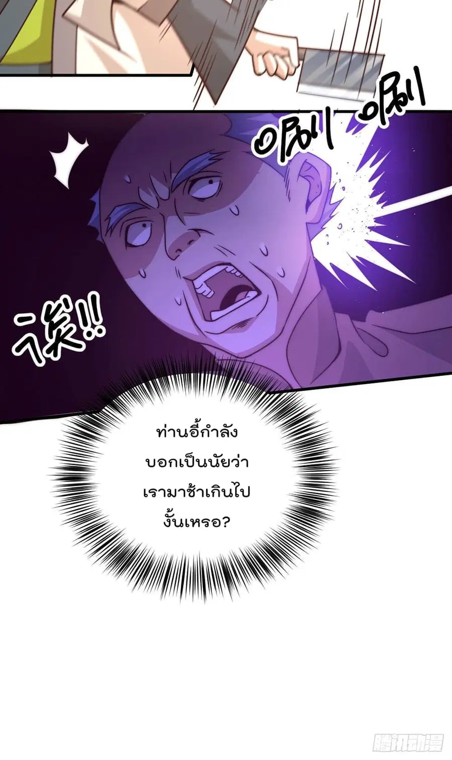 หน้า 16 จาก 51