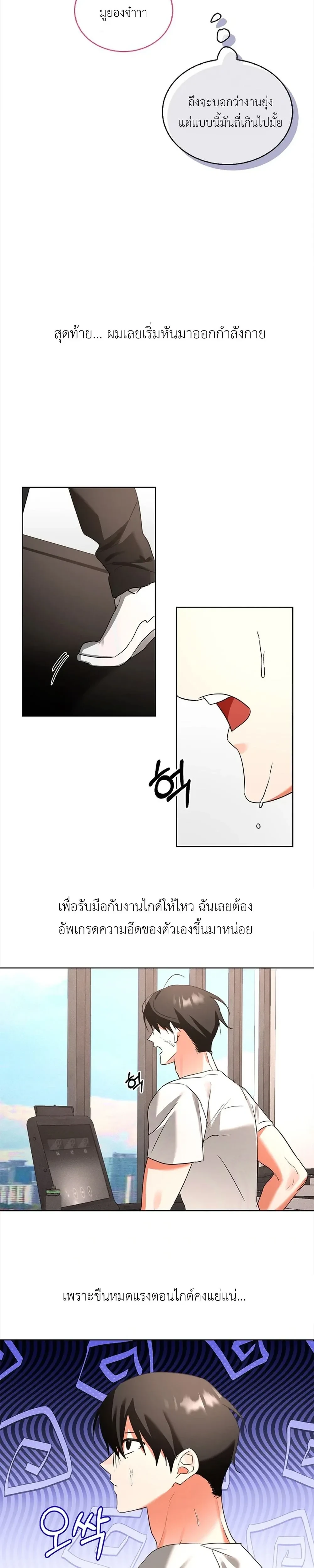 หน้า 14 จาก 32