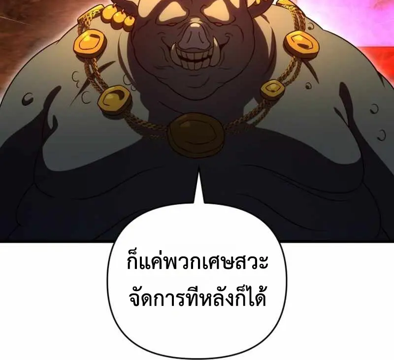 หน้า 23 จาก 149