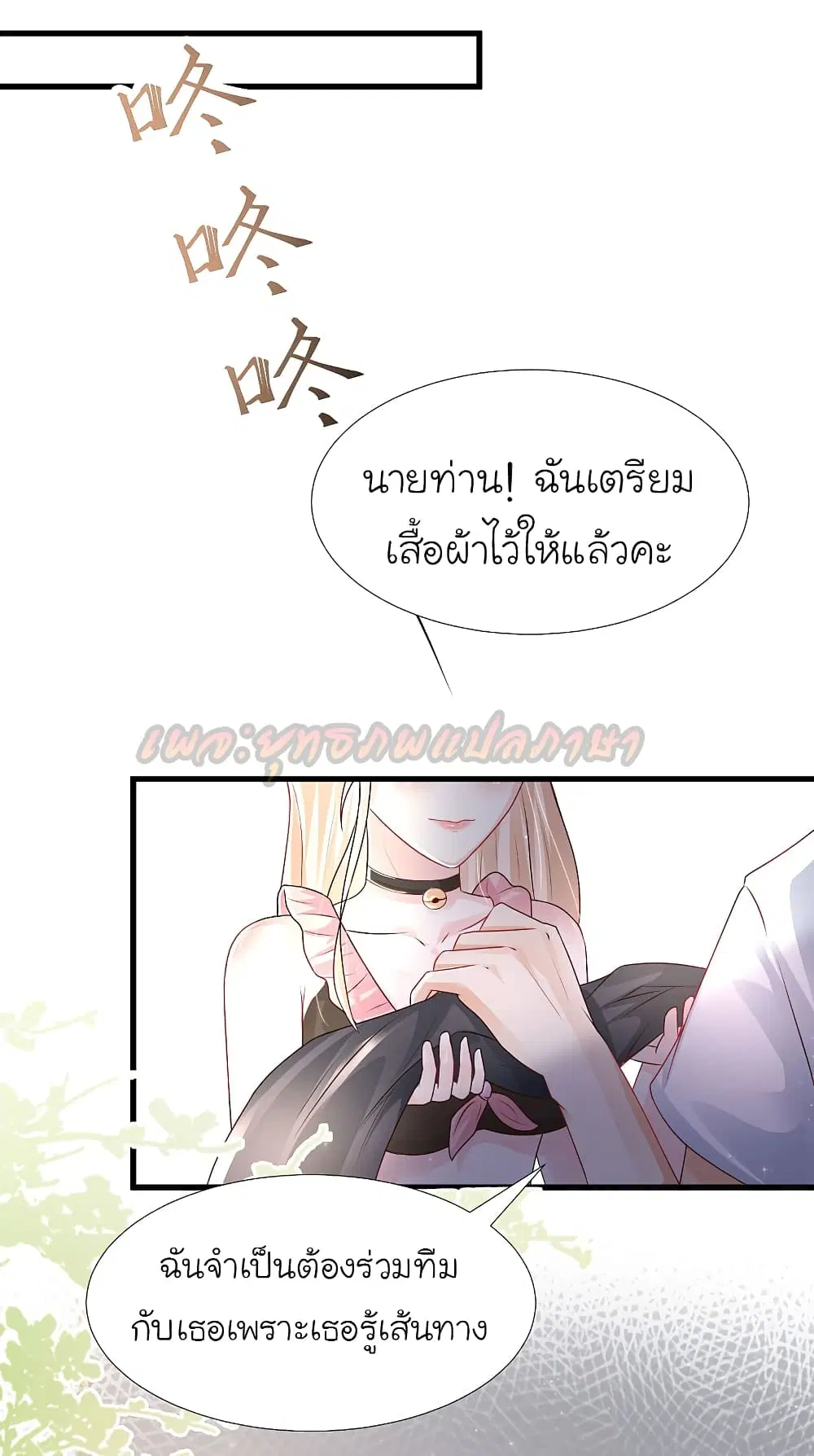 หน้า 34 จาก 38