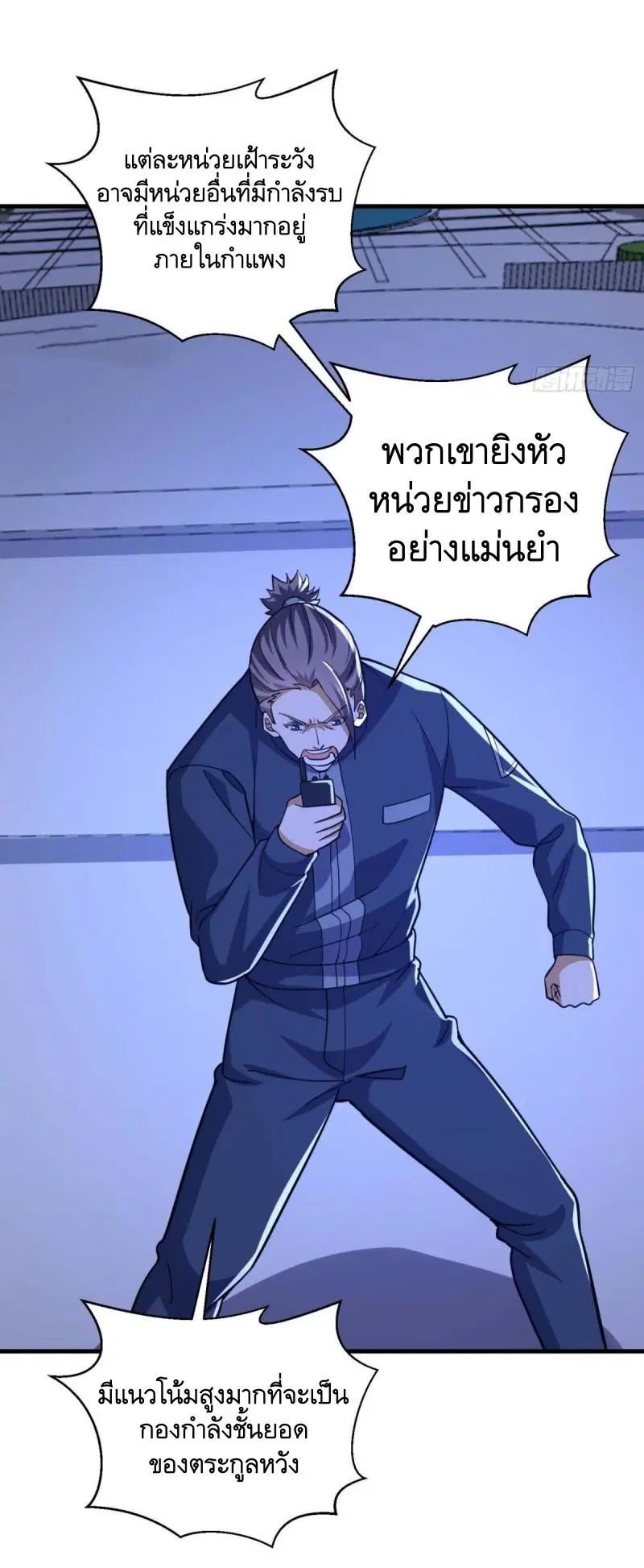หน้า 12 จาก 60