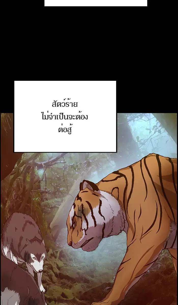 หน้า 87 จาก 97