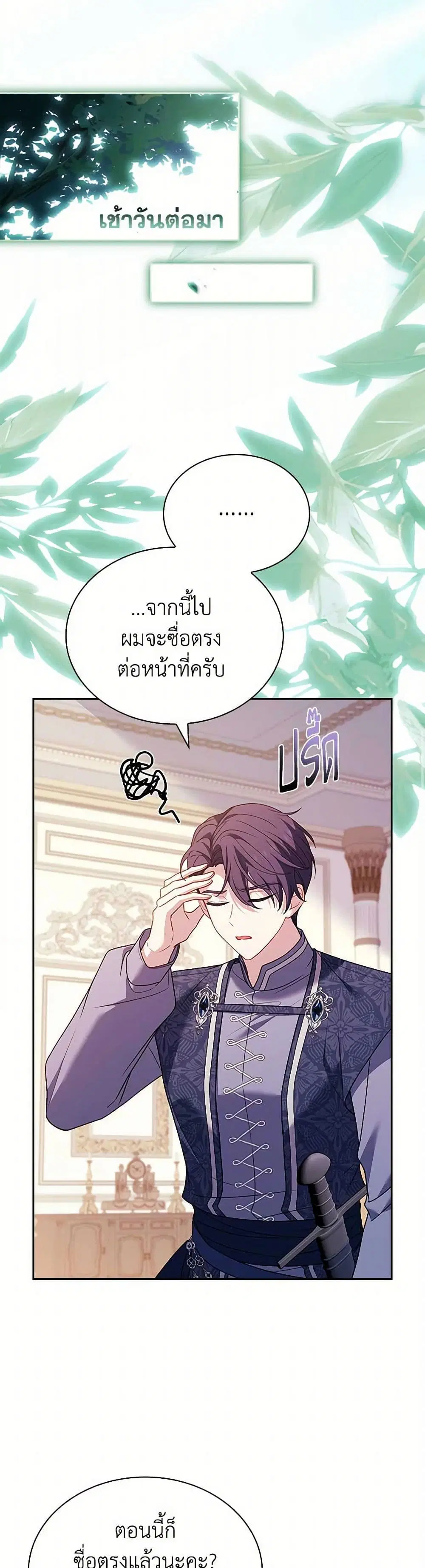 หน้า 14 จาก 36