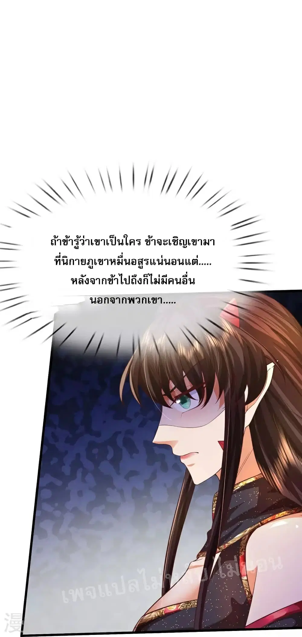 หน้า 12 จาก 22