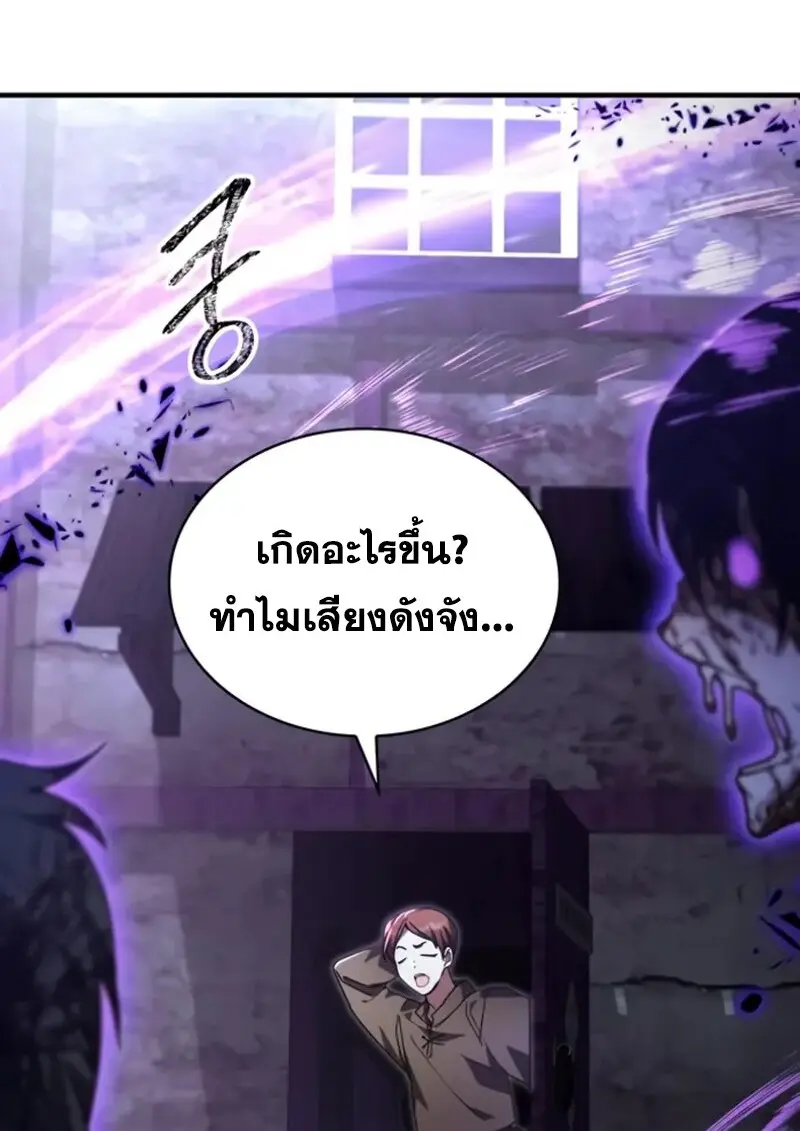 หน้า 80 จาก 157