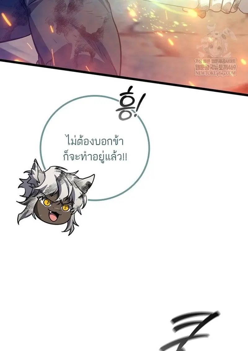 หน้า 78 จาก 149