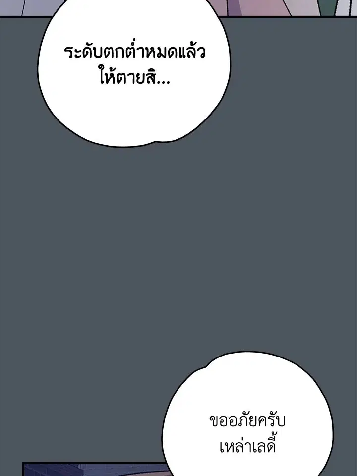 หน้า 97 จาก 127
