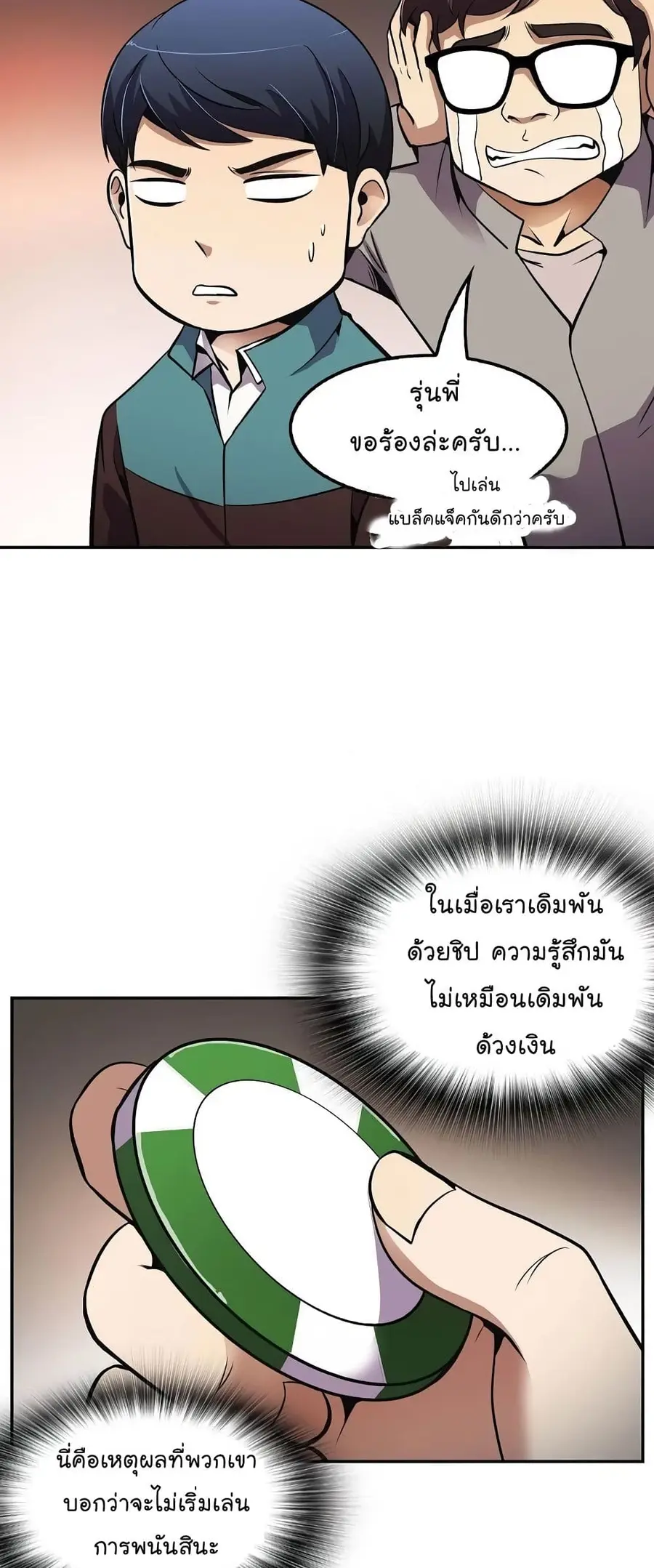หน้า 47 จาก 52