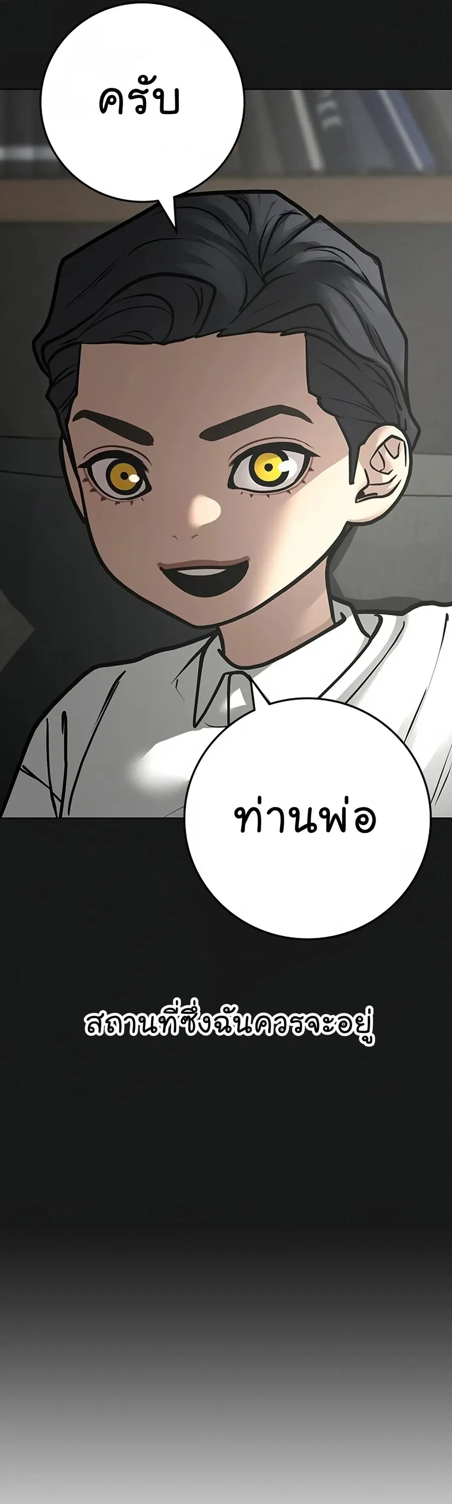 หน้า 13 จาก 89