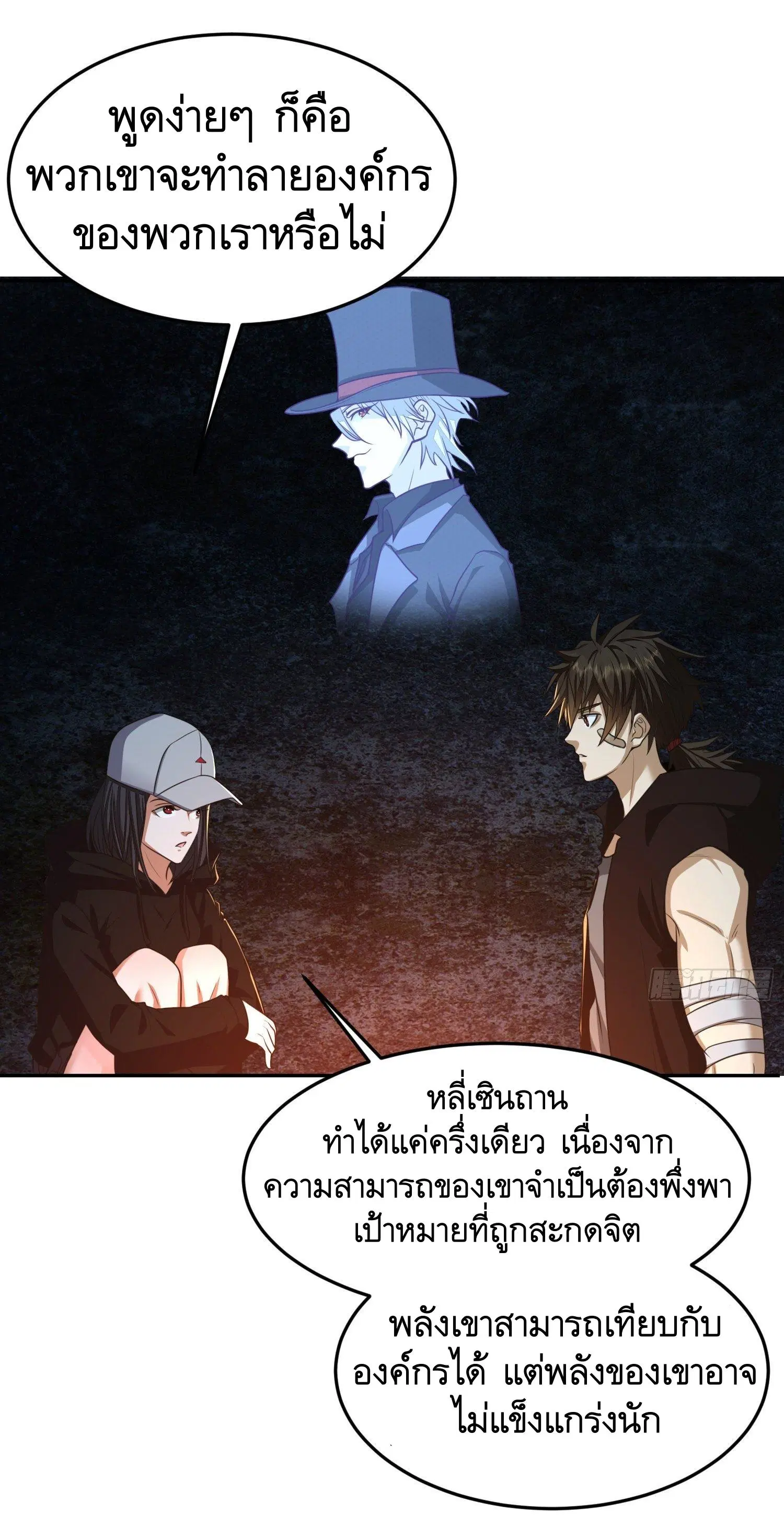 หน้า 13 จาก 48
