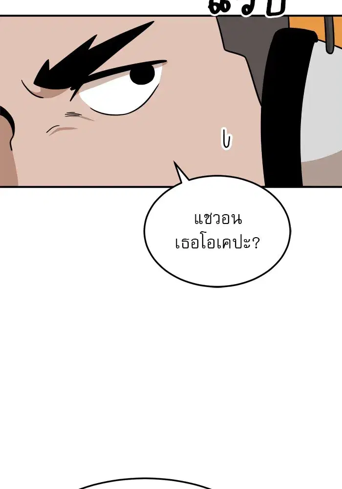 หน้า 67 จาก 176