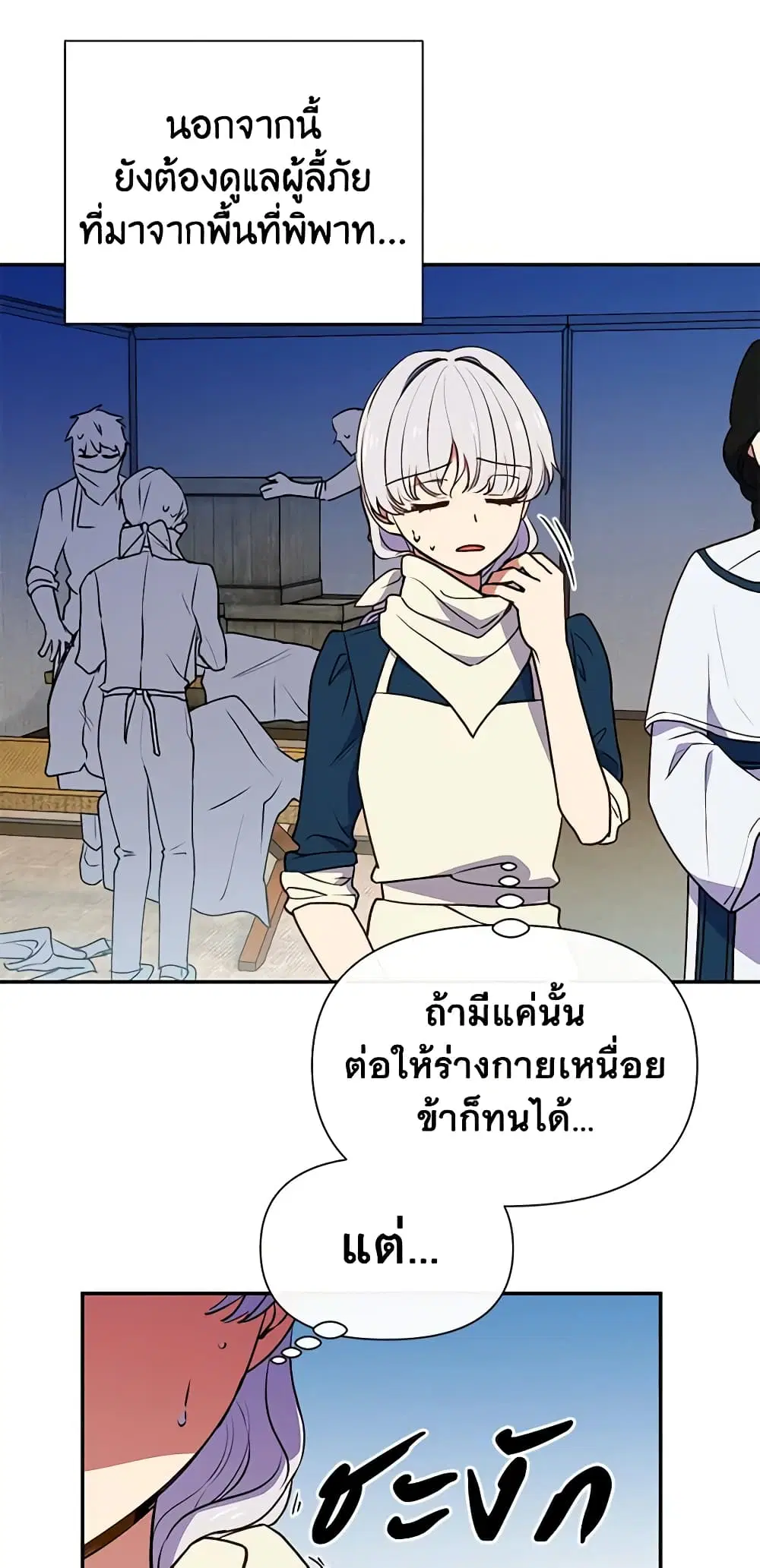 หน้า 28 จาก 51