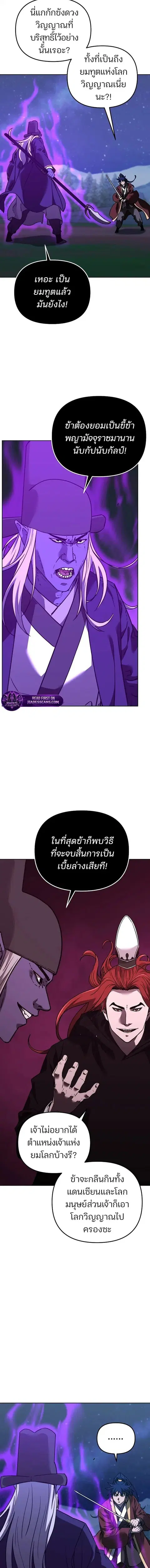 หน้า 19 จาก 22