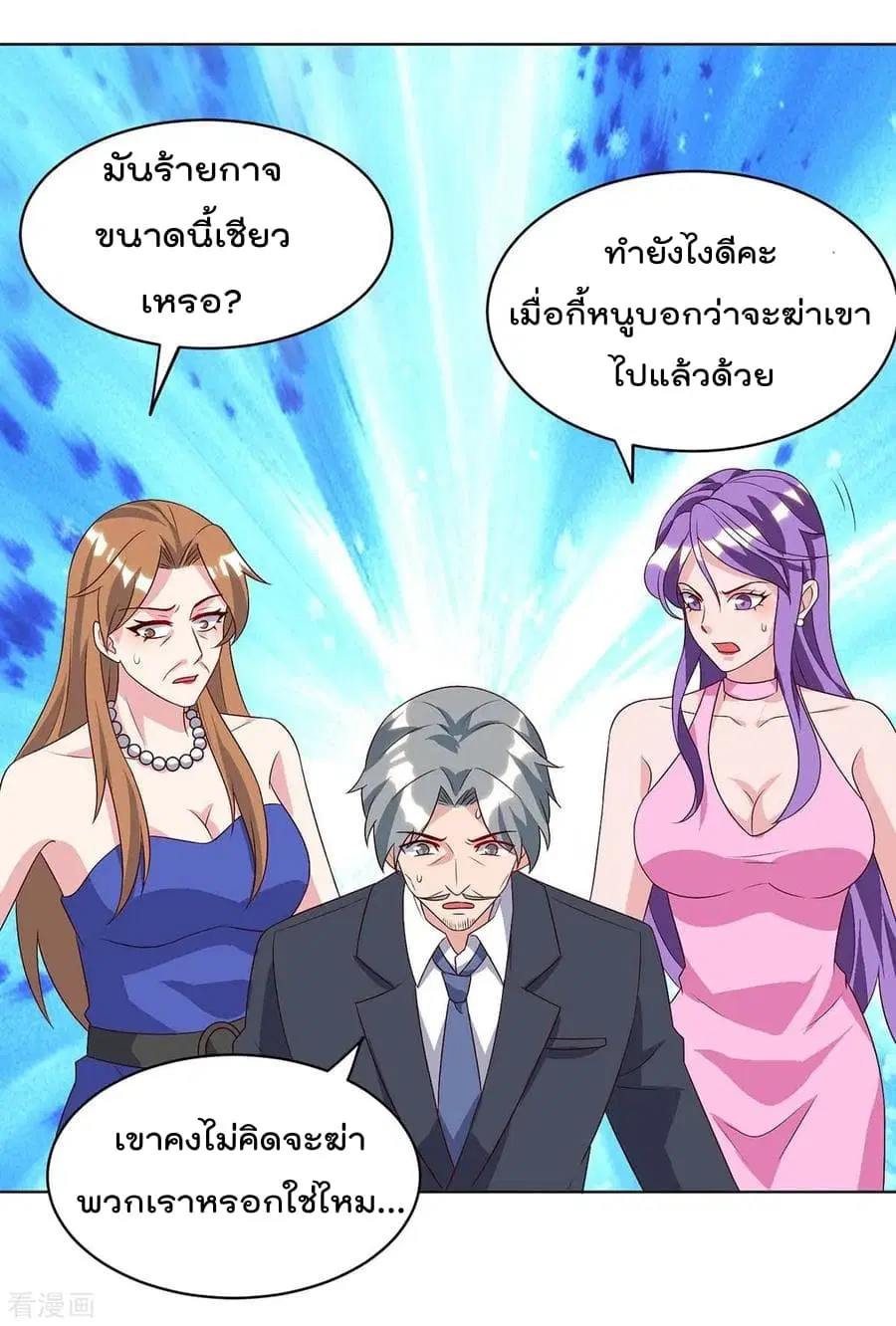 หน้า 28 จาก 29