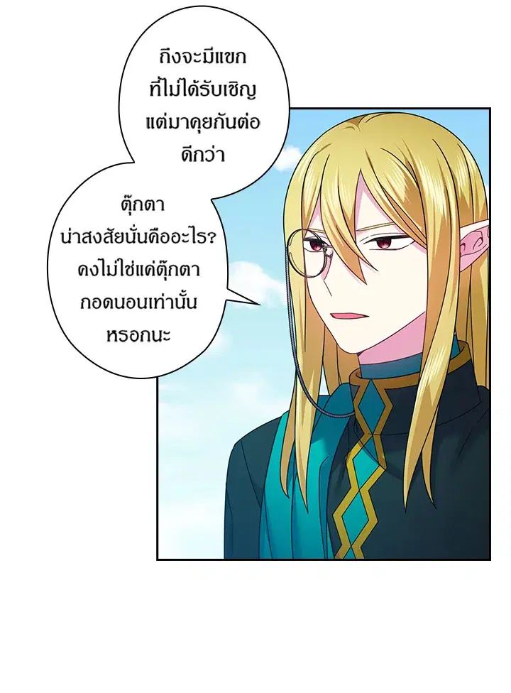 หน้า 20 จาก 65