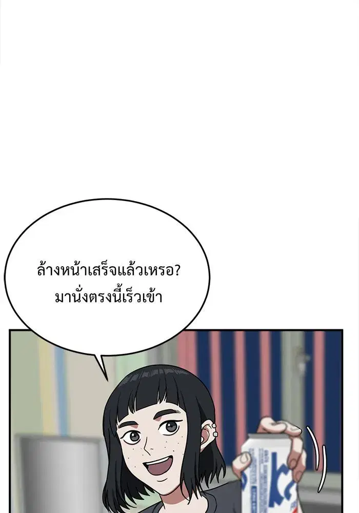 หน้า 25 จาก 181