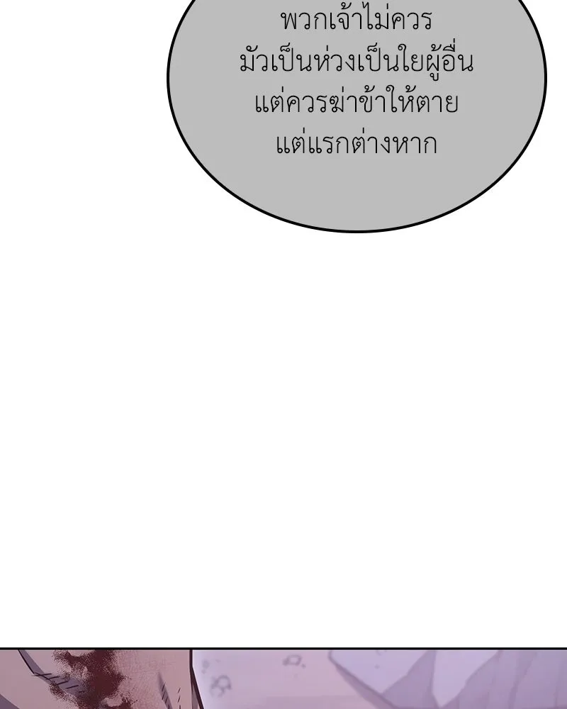 หน้า 104 จาก 258