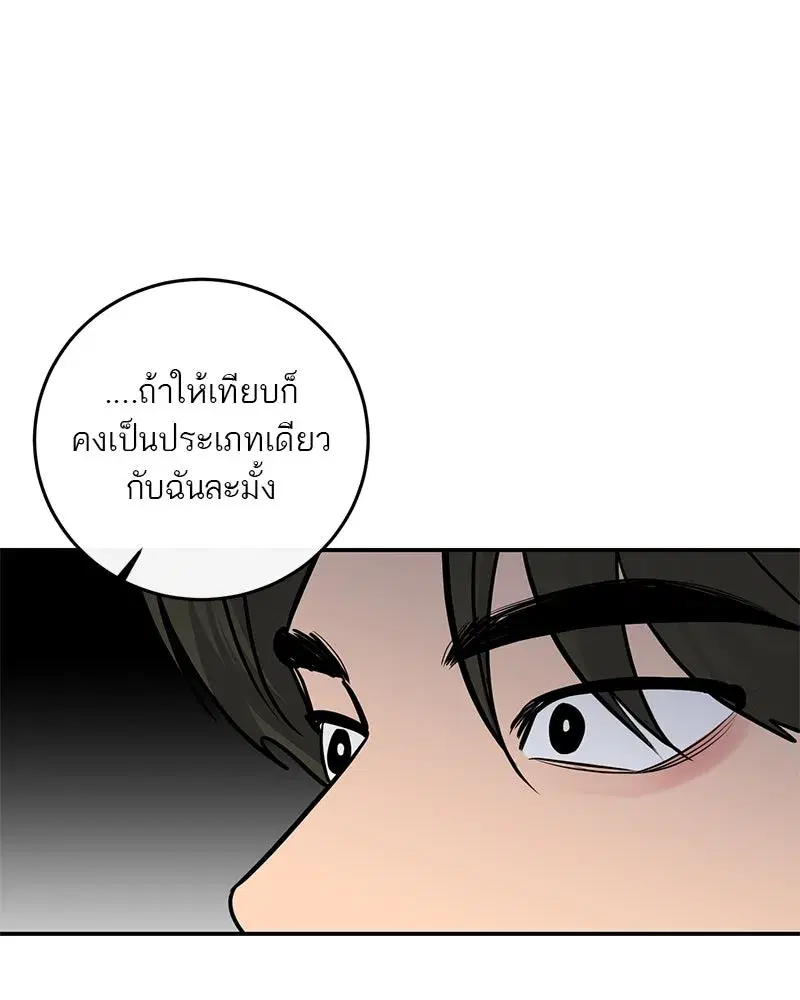 หน้า 88 จาก 113