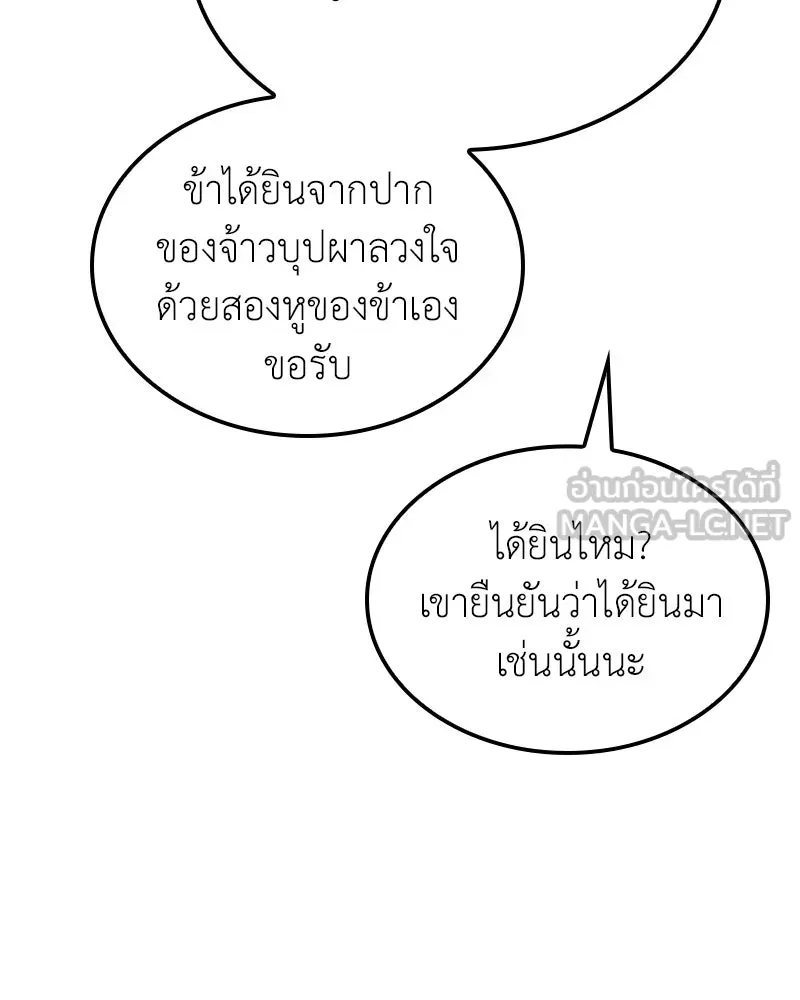 หน้า 234 จาก 252