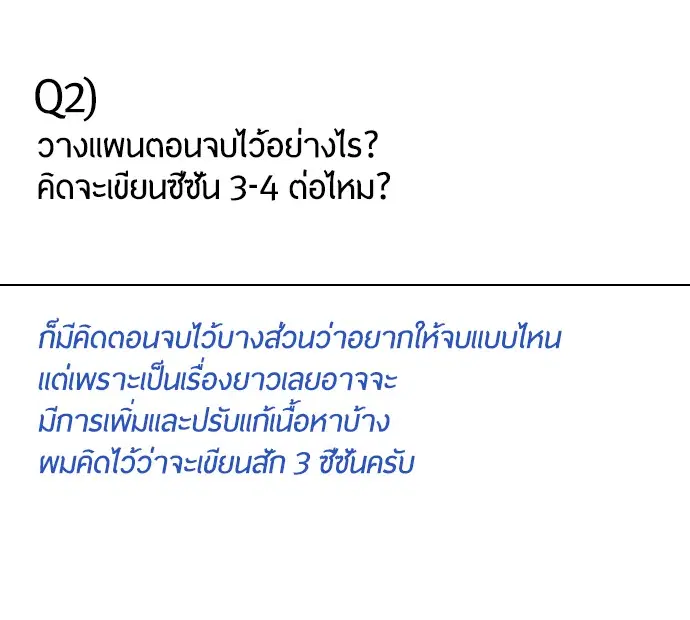 หน้า 28 จาก 117