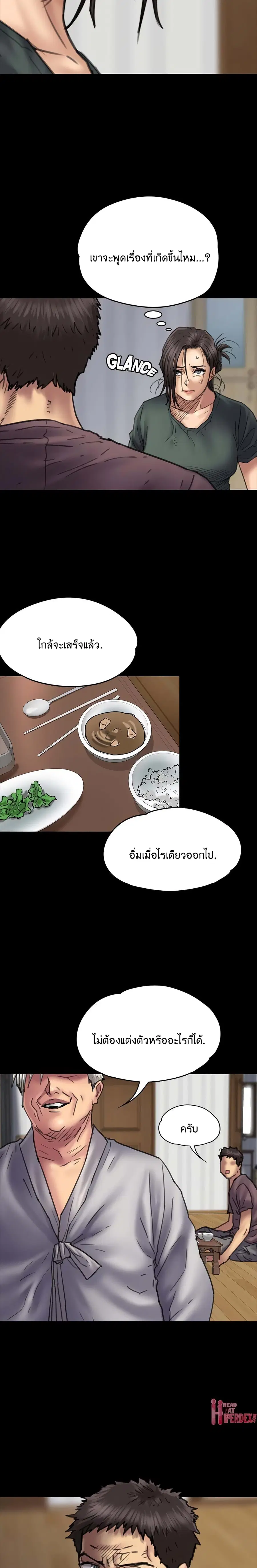 หน้า 7 จาก 29