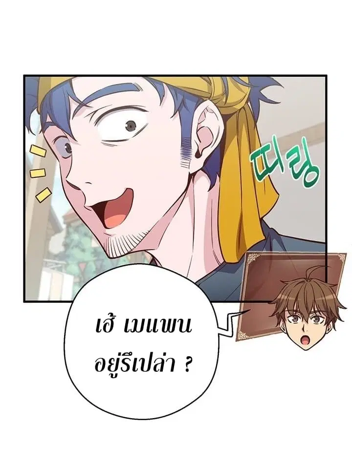 หน้า 25 จาก 68