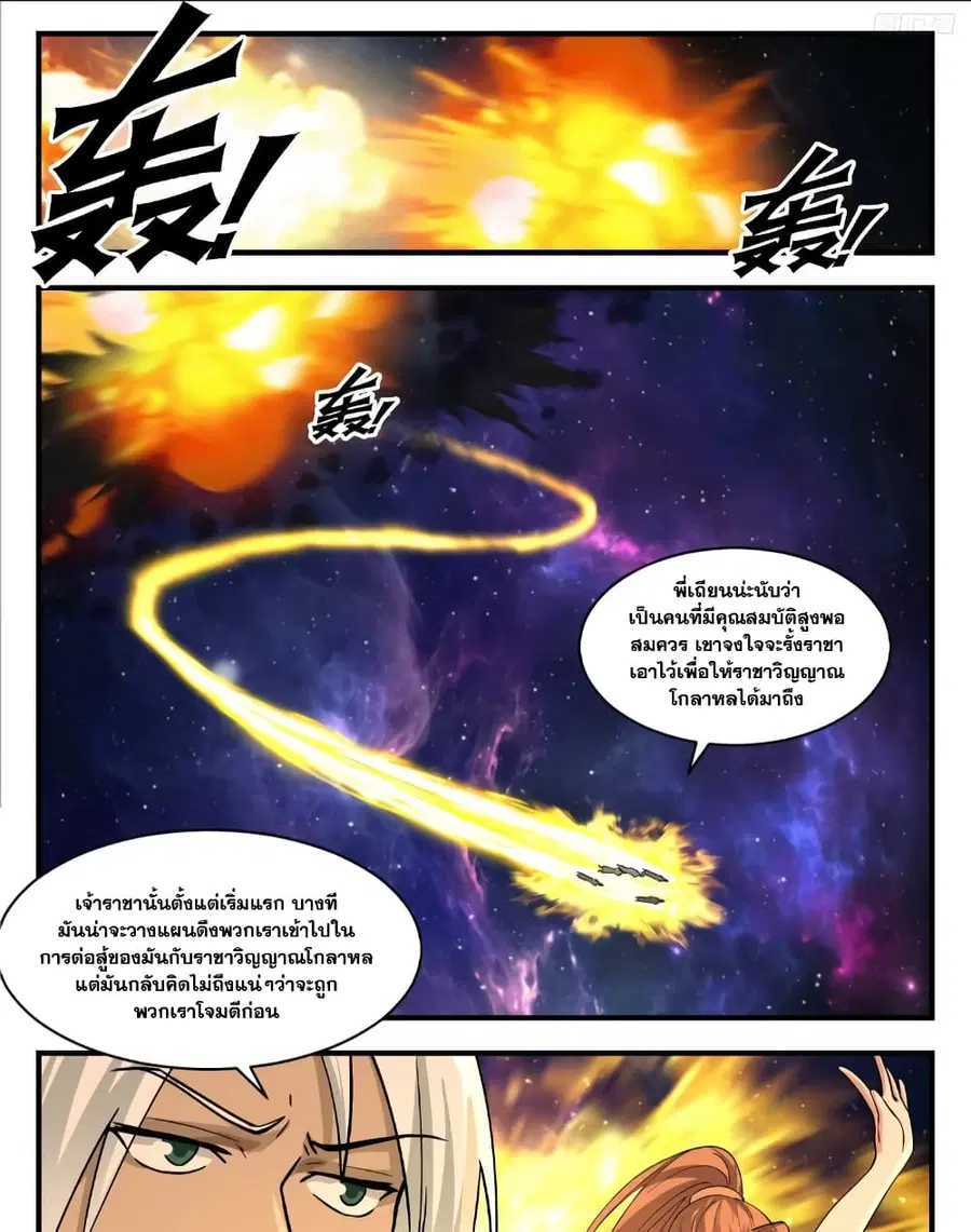 หน้า 13 จาก 16
