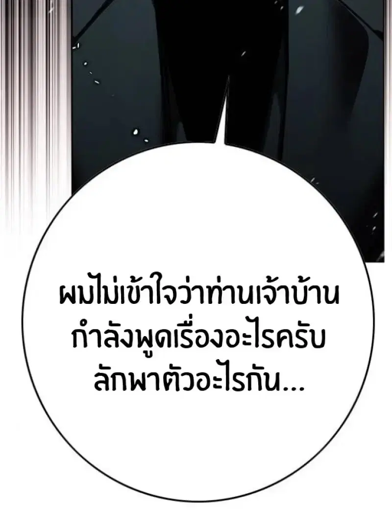 หน้า 186 จาก 193