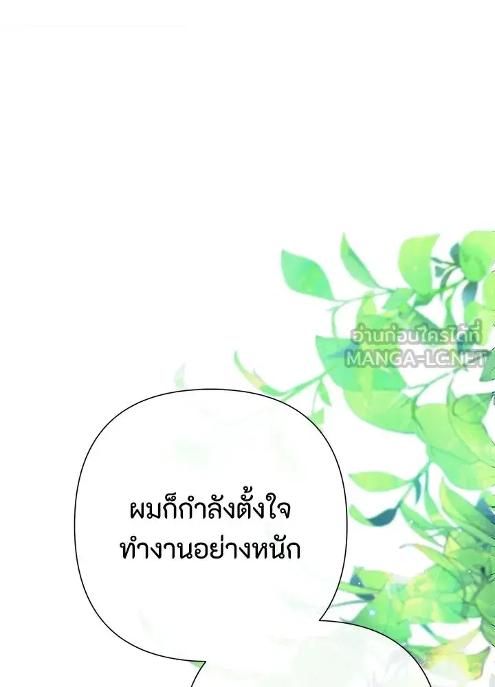 หน้า 129 จาก 160