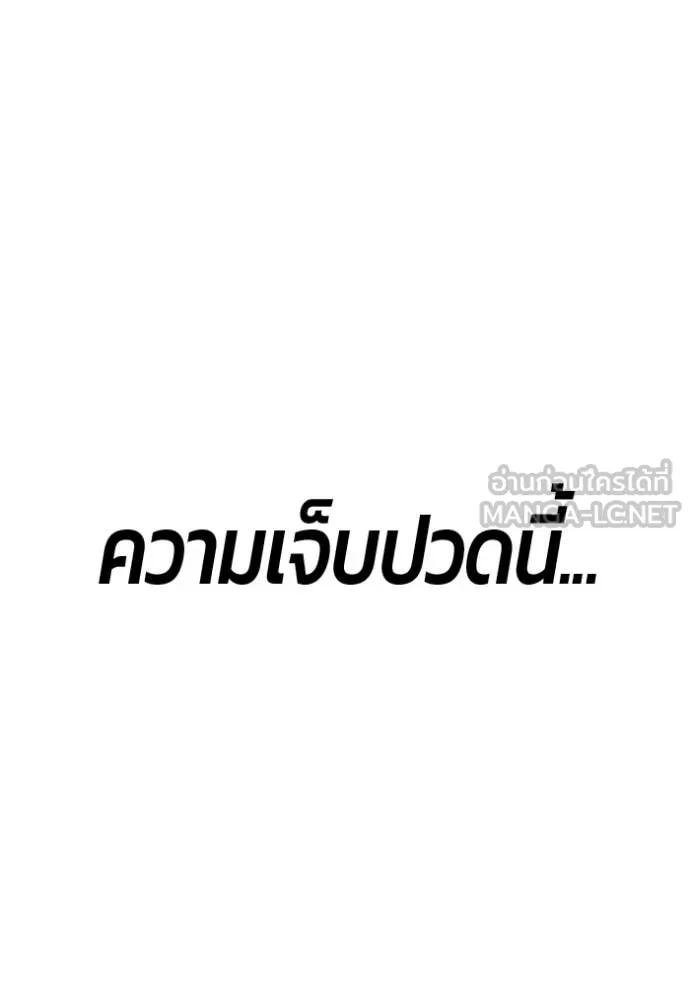 หน้า 137 จาก 384