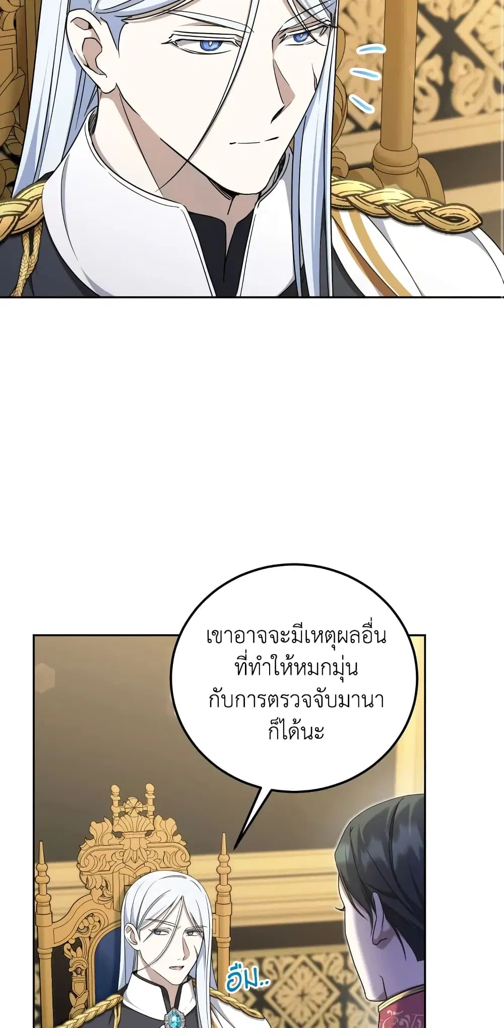 หน้า 48 จาก 49