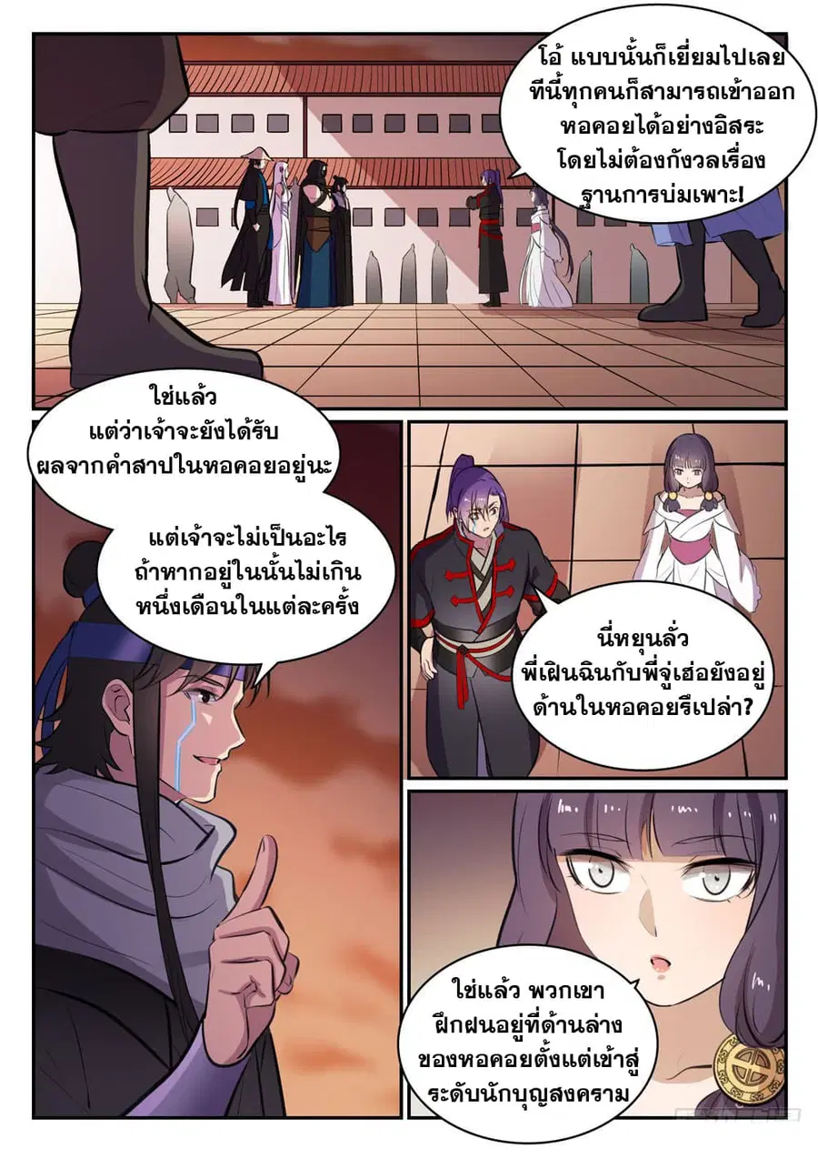 หน้า 5 จาก 13