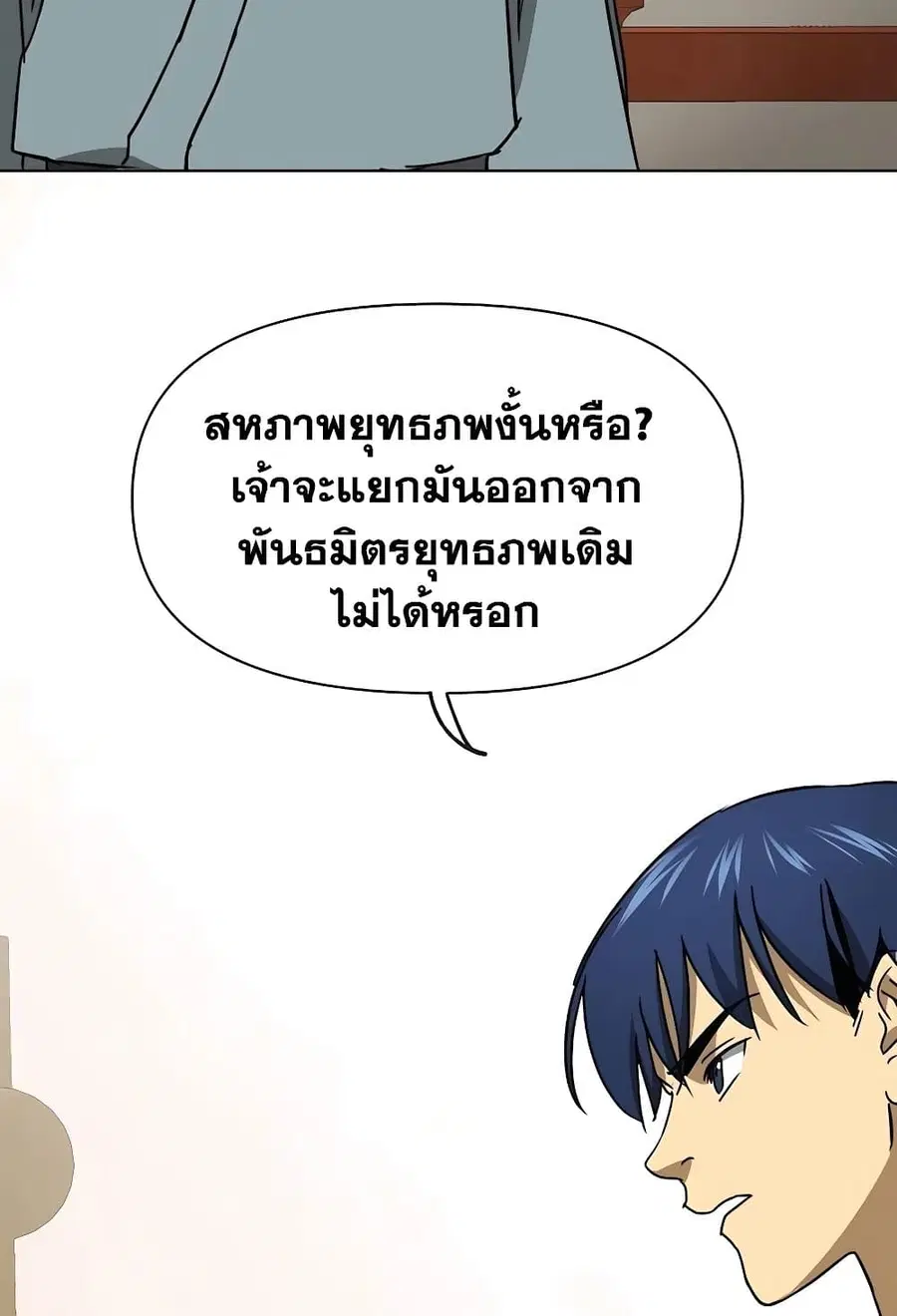 หน้า 94 จาก 160